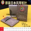 Xác thực Nhật Bản accordion máy may công nghiệp máy tính máy may kim phẳng xe nhập khẩu máy kim DB * 1 nhập khẩu kim xe phẳng 