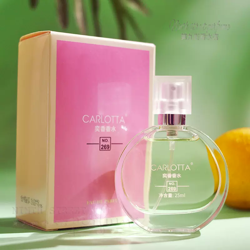 レディーチャタレー 粉香水 20g 新品未使用 レディーチャタレー 粉香水 20g - メルカリ