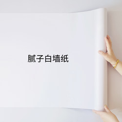 Wallpaper for Bedroom, Japanese-Style Self-Adhesive Waterproof and Moisture-Proof Wall Covering, Decorative Wall Stickers for Home Use, White Wall Stickers