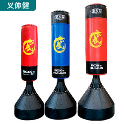 Standing Boxing Punching Bag Without Suction Cup 160 170 180cm for Water or Sand Filling, Solid for Sanda Training