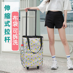 Trendy Retractable Fresh-Keeping Portable Folding Shopping Cart for Groceries, Lightweight Trolley for Home Use, Lightweight Pull Rod Luggage Cart