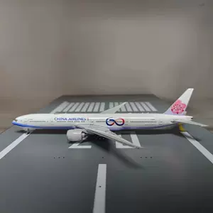 飛行機模型Phoenix 1/400 中華航空747-400 美しかっ B-18215