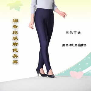 Old -style elastic stripes stepping on the feet Jianmei Pants Old Wearing Women's Level Pants Loose Passing Pants Step Step