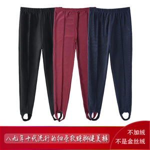 In the 1980s, the striped steps on the feet healthy pants high -waisted old -fashioned pants, wearing a woman wearing leggings dance pants