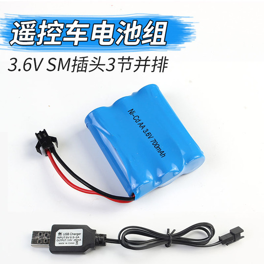 Batterie Li-ion 7,4 V 1200 mAh de rechange RC batterie rechargeable intégrée 18650 x 2 cellules avec prise SM-3P pour jouets, drone, télécommande accessoire de voiture