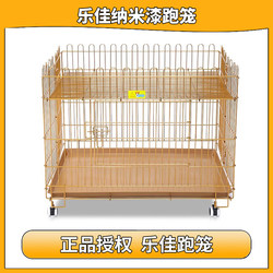 Lejia Running Cage Cat and Dog Cage for Small and Medium-Sized Dogs, Foldable, Thickened, Nano-Coated, Wear-Resistant, Rust-Proof, Indoor Pet Display Cage