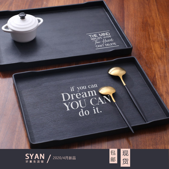 Nordic tea tray pallets home rectangular cup tea cup pallet living room Put the cup of tray fruit plate
