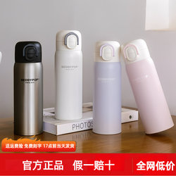 Cup Bear Light Warm Insulated Cup Solid Color Double Drink Children's Cup