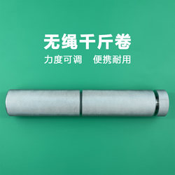 Zero Zero Onion Cordless Wrist Strengthener 0kg Roll Forearm Training Stick Forearm Exercise Equipment Twist Bar Arm Strength