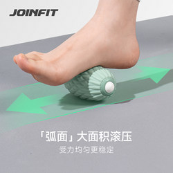 Joinfit Plantar Fascia Ball Massage Ball Peanut Ball Foot Arch Relaxation Ball Acupoint Pressure Ball Neck Membrane Ball
