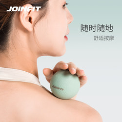 Joinfit Peanut Ball Fascia Ball Foot Massage Ball Muscle Relaxation Yoga Fitness Arch Foot Ball Solid