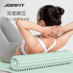 Joinfit Foam Shaft 80 Degree Solid Mace Massage Roller Yoga High Hardness Professional Leg Roller