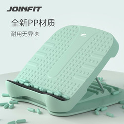 Stretching Board, Inclined Pedal, Standing Stretching Tool, Leg Stretching Pedal, Professional Fitness Tool for Stretching Foot Muscles, Pressure Board