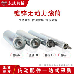 25/38/50/60 Rollers Non-Powered Rollers Galvanized Stainless Steel Assembly Line Rubber Rollers Conveyor Belt Rollers