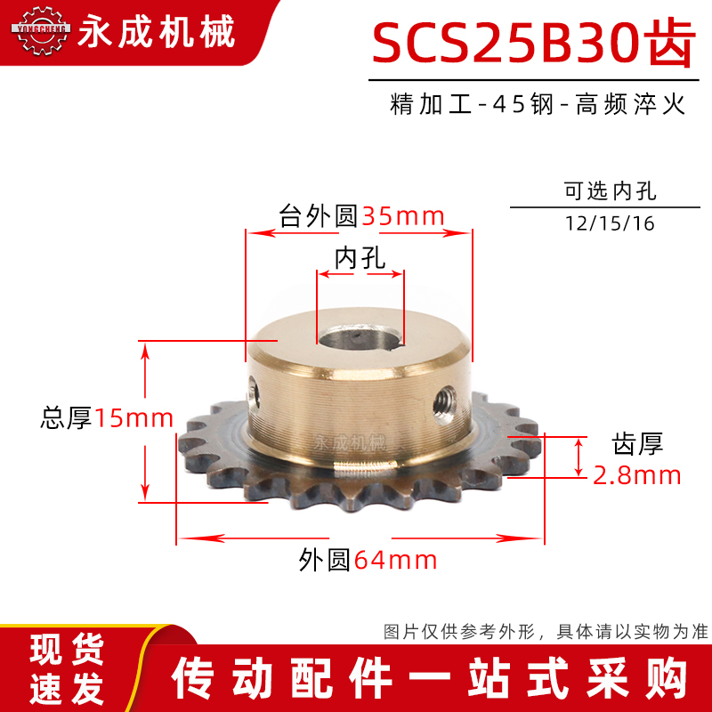 SCS ǰ   Ŷ 2 25B30  04C30T ܰ 64     Ű Ȩ  -