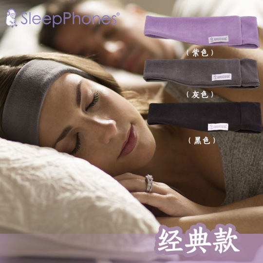 スリープフォン・ワイヤレス（SleepPhones(R) Wireless） 【公式通販】