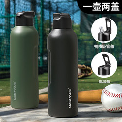 Uzspace Large-Capacity Insulated Cup for Outdoor Sports, Portable Cycling Water Bottle with Straw for Male and Female Students
