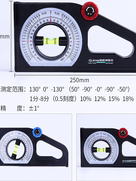 South JZC-B2 Multifunctional Slope Measurement Ruler - Angle ...