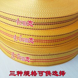 Truck Sealing Strap with Thickened Sling, Flat Strap, Brake Rope, Board Strap, Air Conditioning Installation Yellow Rope