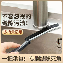 Kitchen Supplies, Household Essentials, Practical Home Daily Necessities, Gap-Free Cleaning Tools, Daily Necessities, Small Department Stores