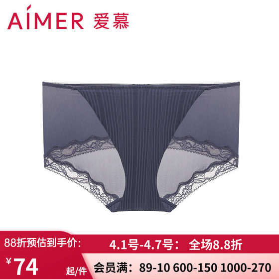 I love the new style without trace naked underwear ladies lace light and breathable mid -waist flat trousers AM235541
