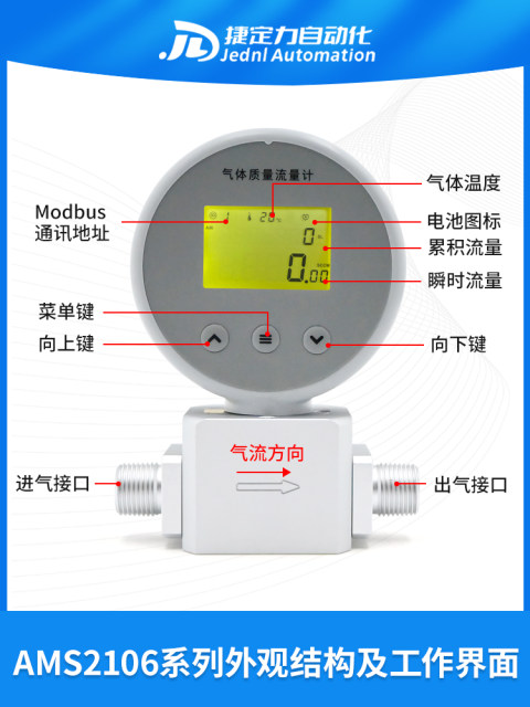 Digital display micro gas mass flow meter compressed air nitrogen ...