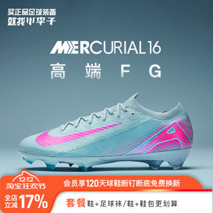 
Little Little Little Nike Assassin 16 High-end Low-top FG long-spiked football shoes for adult men FQ1457-301