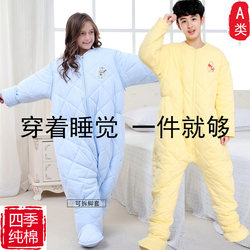 Children's Split-Leg Sleeping Bag, Spring and Autumn Pure Cotton, Summer Thin Cotton for Air Conditioning, Winter Thickened, Detachable Sleeves, Four Seasons, for Elementary School Students and Adults, Anti-Kick Blanket