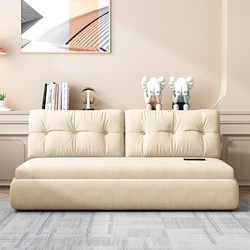 Foldable Sofa Bed Dual-Purpose 2026 New Model for Small Living Rooms Without Armrests, Pull-Out Two-In-One Double Bed