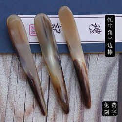 Natural buffalo horn patting rod rolling and raising the tendons and acupoints neck foot massage knocking back gallbladder meridian massage acupoint pressing machine for household use