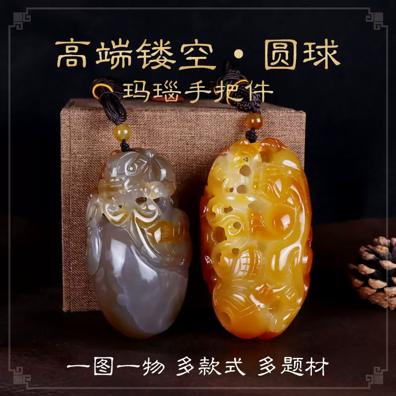 紅天然瑪瑙原石手把件男士玉髓玉石精雕隨身招財貔貅如意手把玩女-Taobao