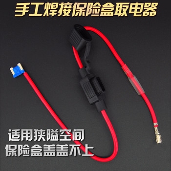 
Imported car fuse box insert Honda Encore