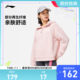 Li Ning half-zipper sweatshirt丨New spring and autumn women's pullover hooded top casual loose solid color sportswear

