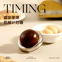 Magnetic Kitchen Timer for Cooking, Time Management Alarm Clock, Vintage Style Timer