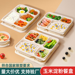 Disposable Lunch Box with Compartments, Biodegradable Corn Starch-Based Meal Box, Four-Compartment and Five-Compartment Light Meal Take-Out Box