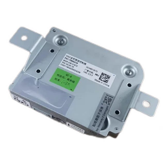 Adapted to Chery Jietu X70PLUS original panoramic parking controller ...