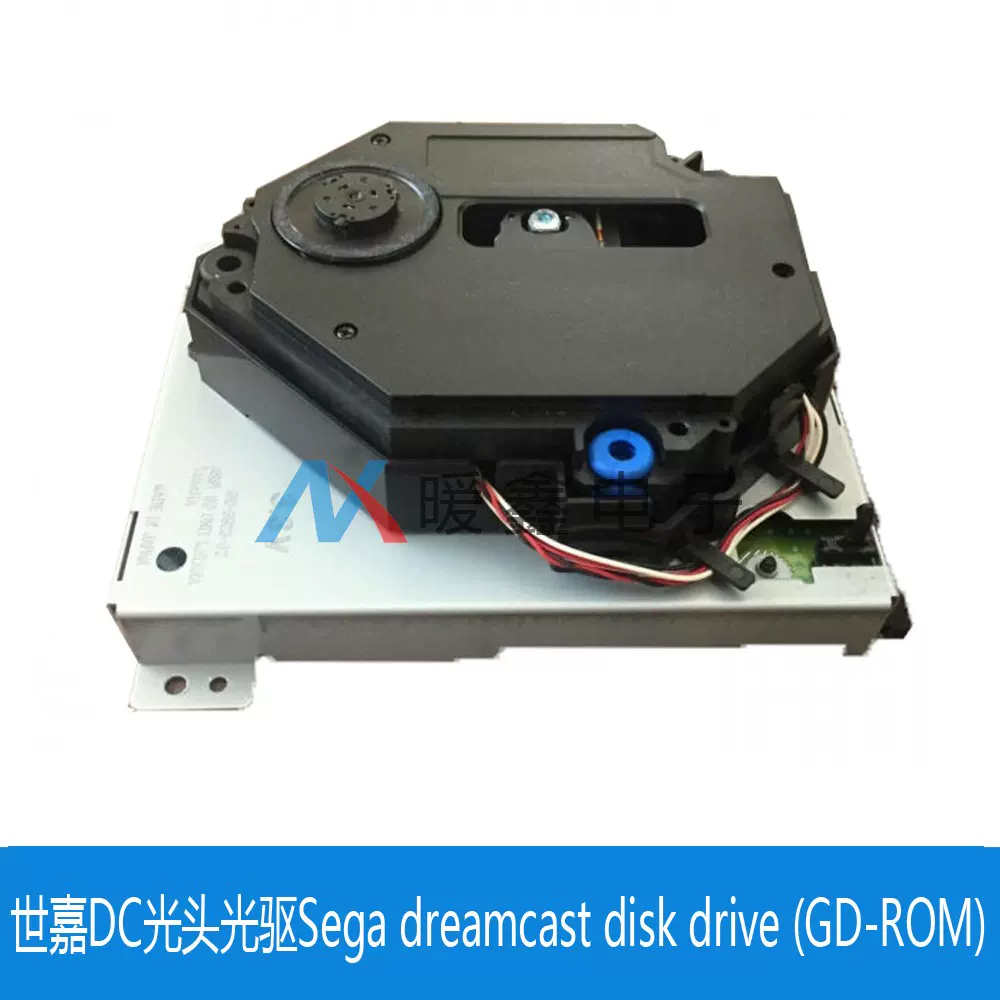 Sega Dreamcast Gdrom Replacement