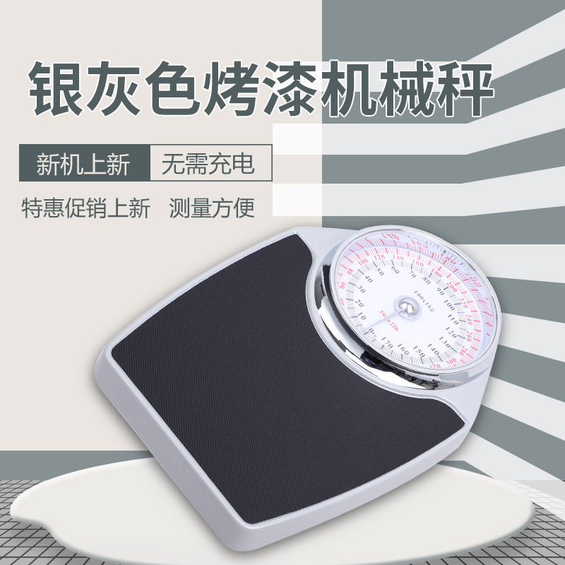 Mechanische Doppelwaage – 100g Oder 500g Set, Mit Gewichten, Für Physiklabor & Schule