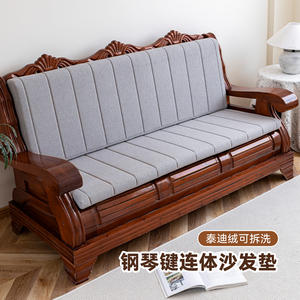 
Solid wood mahogany sofa cushions and back cushions combined with backrest thickened sponge old-fashioned federal chair cushions customized removable and washable