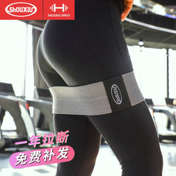 Elastic Band Fitness for Women, Resistance Band for Training Peach-Shaped Buttocks, Leg Training, Hip Fitness Equipment, Butt Lift Device, Elastic Ring