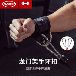 Slimming Gantry Fitness Chest Clamp Wristband Wrist Training Strap Arm Strength Resistance Accessory Ankle Strap