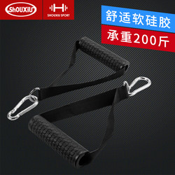 Multifunctional Tension Rope Handle for Exercise Machine, Soft Rubber Handle, Tensioner Accessories, Elastic Rope, Home Use, Large Bird Door Buckle
