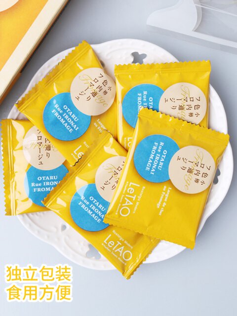 Letao LETAO Otaru cheese cookies sandwich cookies imported from Japan to give girlfriend birthday gift box
