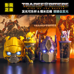 Genuine Transformers 7 The Rise Of The Beast Filmová Periferie Optimus Prime Bumblebee Ve Tvaru Hrnku Na Popcorn Kbelík Se Světly