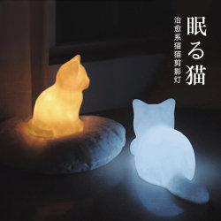 Cute sleeping kitten lamp warm and cool two-color bedroom bedside lamp