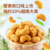 Crab roe flavored cashew nuts 120g×1 bag 