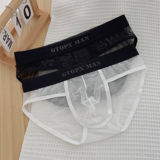 2 packed men's triangle mesh mesh low waist sexy pure color ice silk cooling sensation thin and air -sized dry bottom pants free shipping