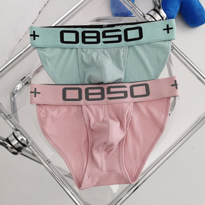 2 Put of men's high fork triangle pants threaded cotton low -waist sexy U convex comfort solid color youth bottom pants free shipping