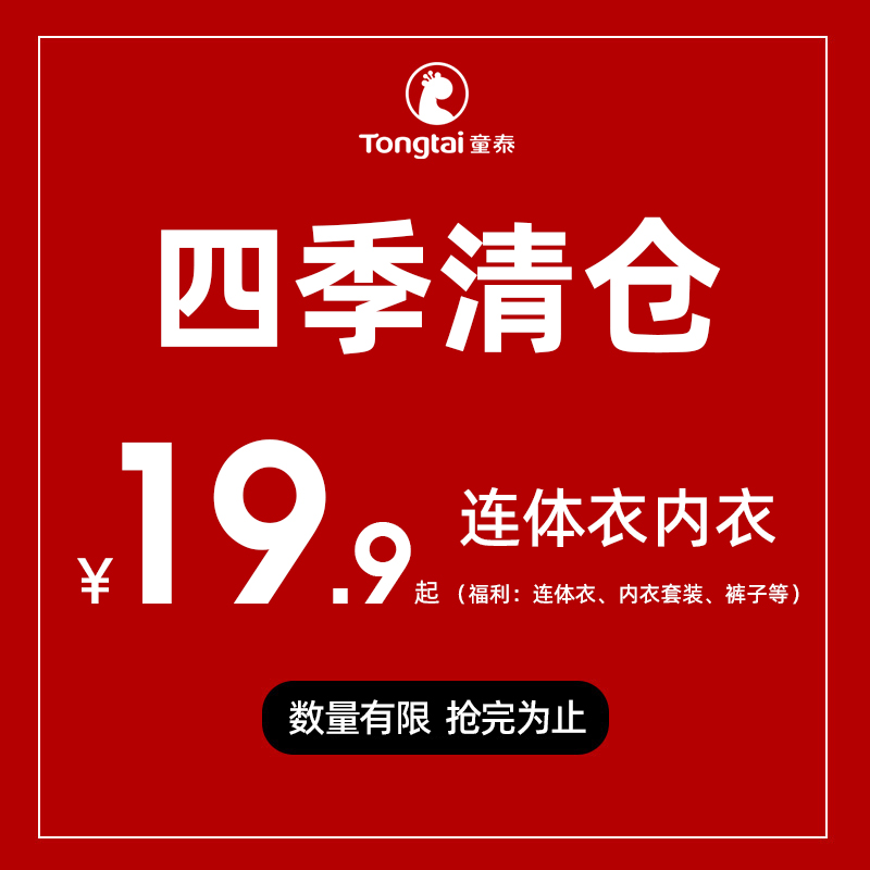 TONGTAIFU       Ƿ    Ʈ ӿ Ʈ  Ǹ-