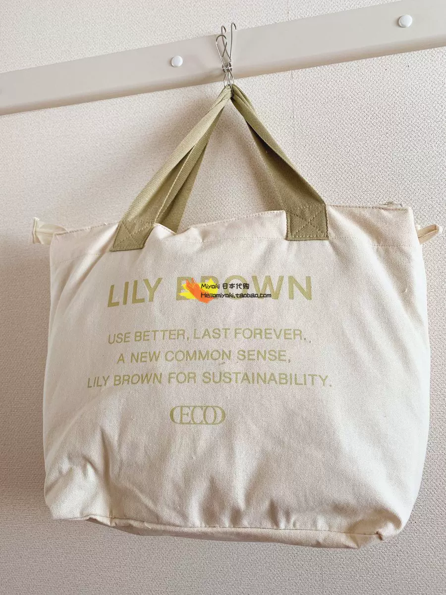 Miyoki日本代购lily Brown 22年新年福袋共5件